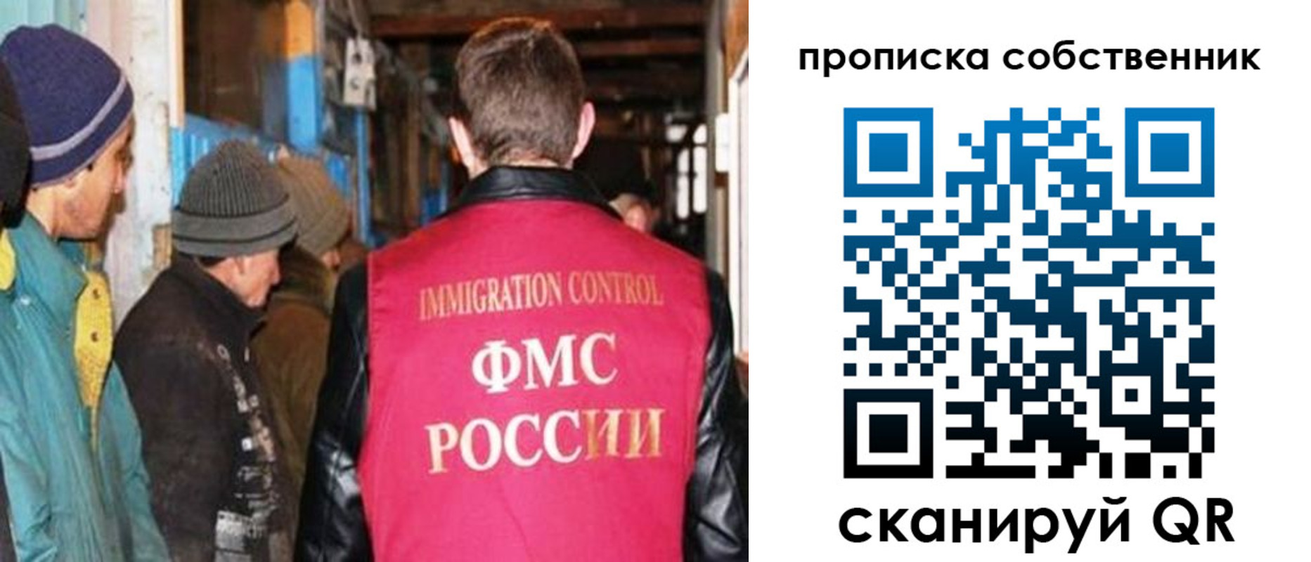 временная регистрация гарантия в Кохме